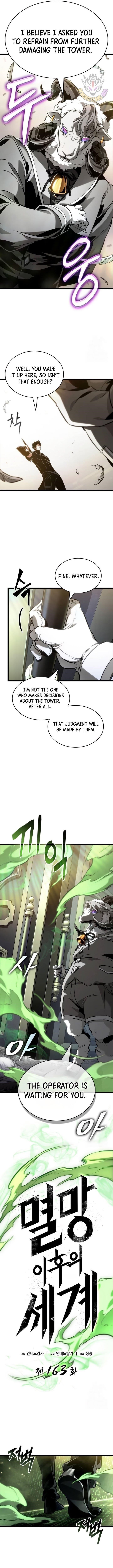 Chapter 163 (Image 3)