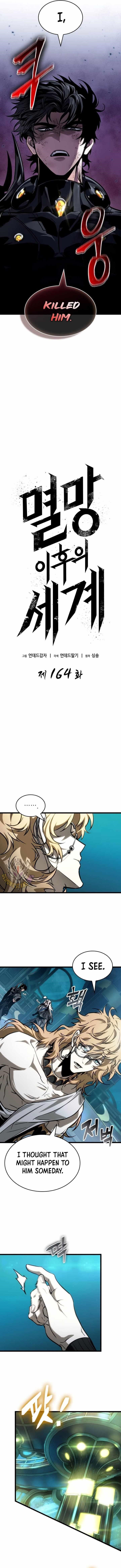 Chapter 164 (Image 3)