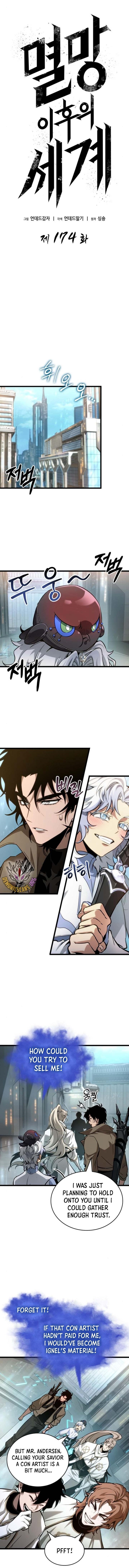 Chapter 174 (Image 1)