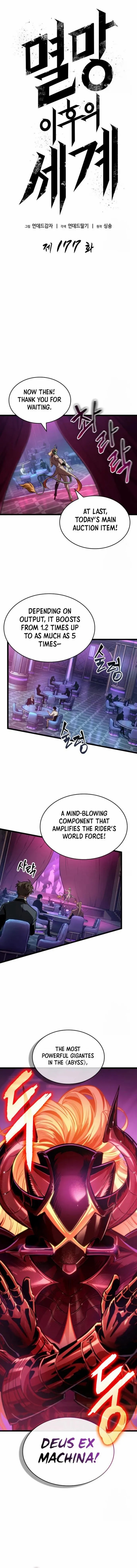 Chapter 177 (Image 1)