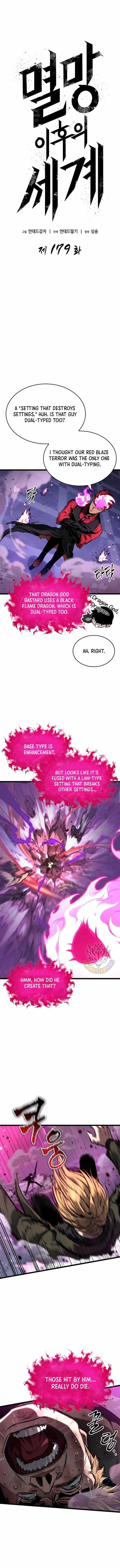 Chapter 179 (Image 4)