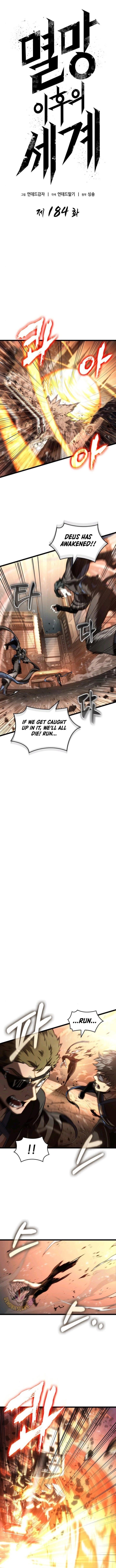 Chapter 184 (Image 1)