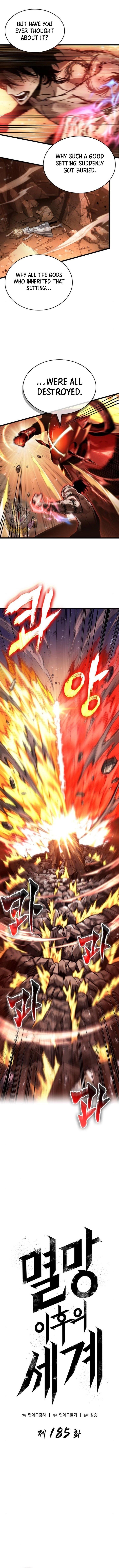 Chapter 185 (Image 3)