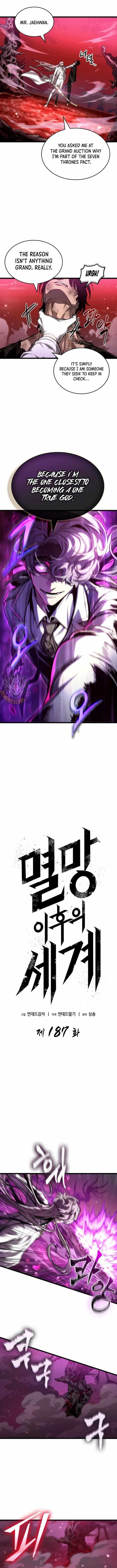 Chapter 187 (Image 1)