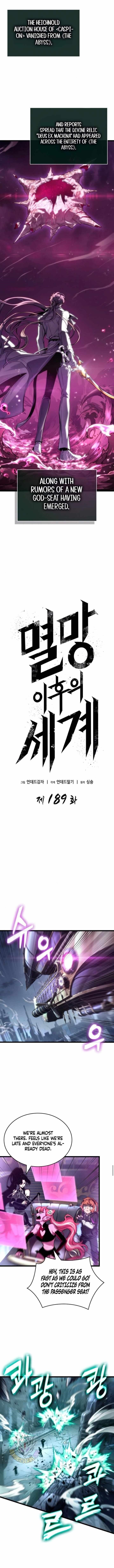 Chapter 189 (Image 1)