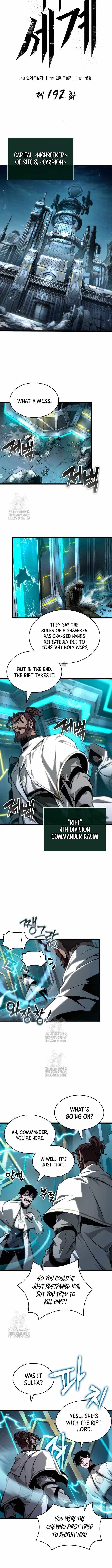 Chapter 192 (Image 6)