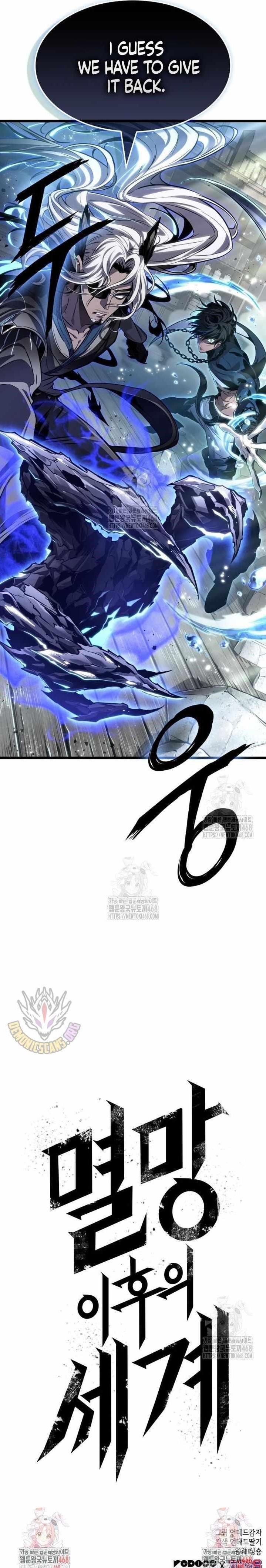 Chapter 204 (Image 12)