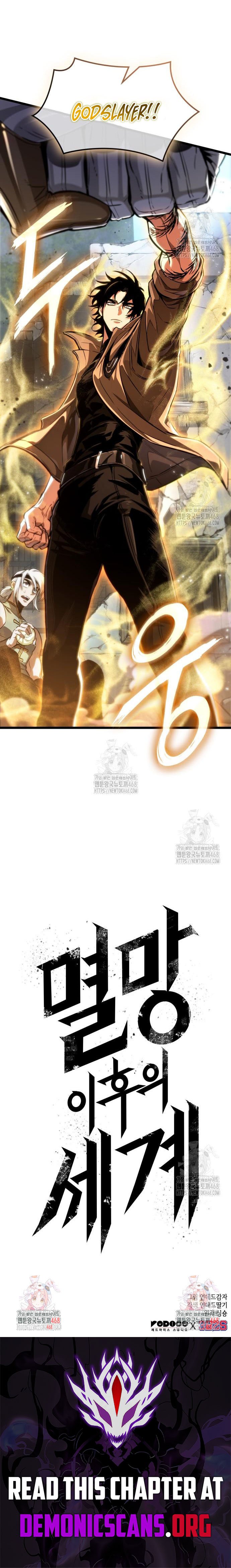 Chapter 205 (Image 12)