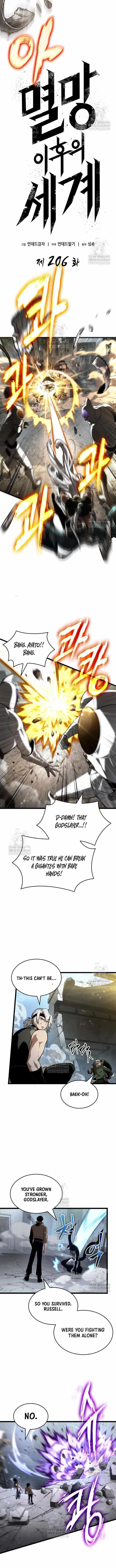 Chapter 206 (Image 3)