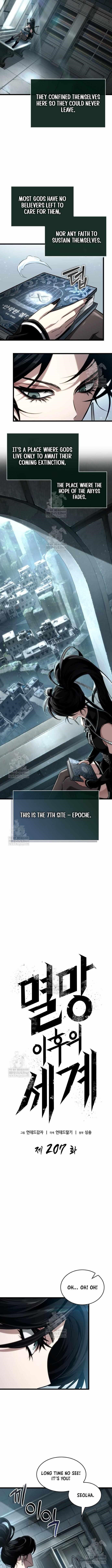 Chapter 207 (Image 3)