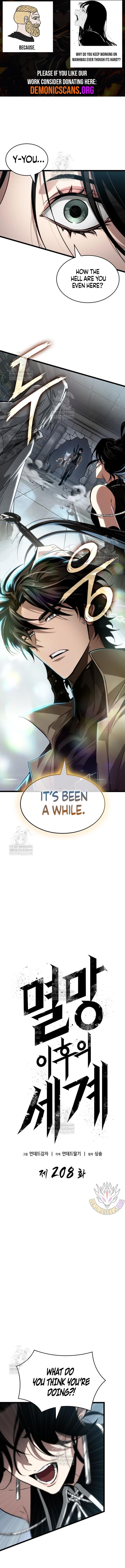 Chapter 208 (Image 2)