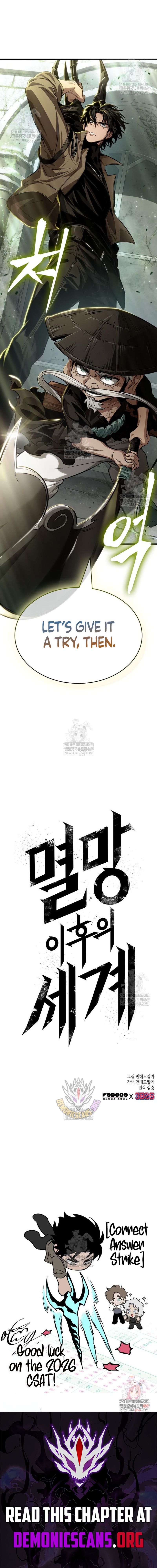 Chapter 208 (Image 17)