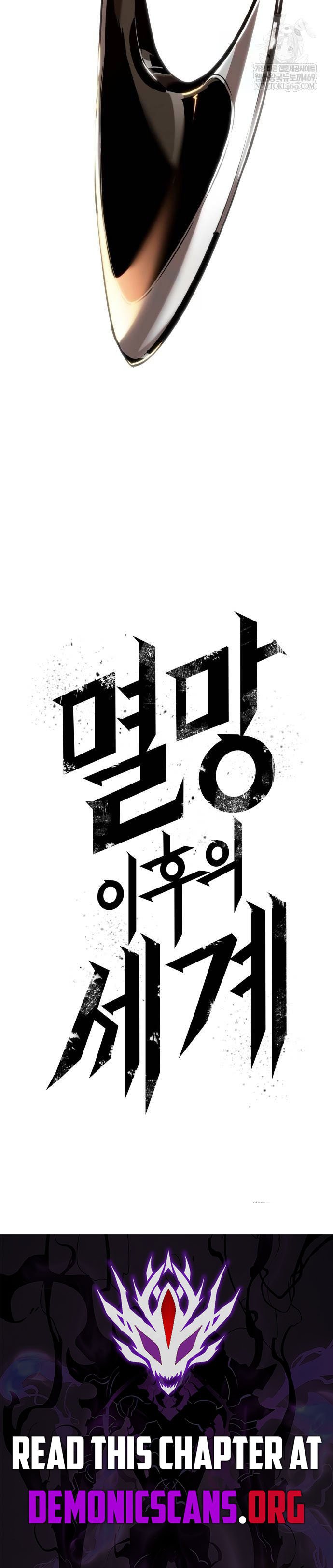 Chapter 209 (Image 13)