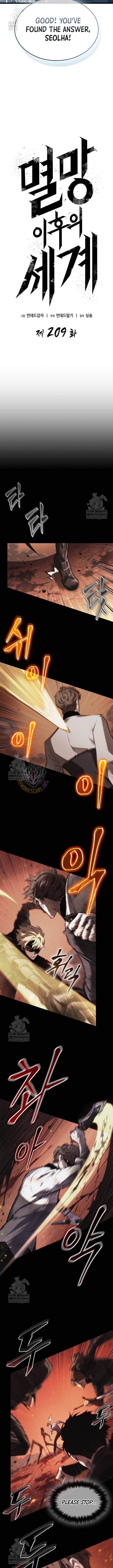 Chapter 209 (Image 4)