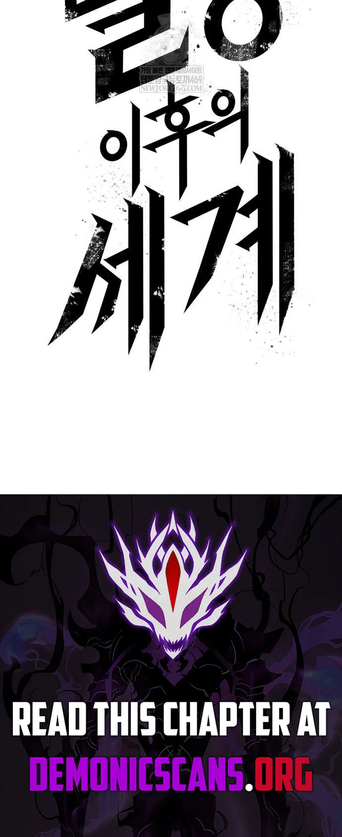 Chapter 210 (Image 18)