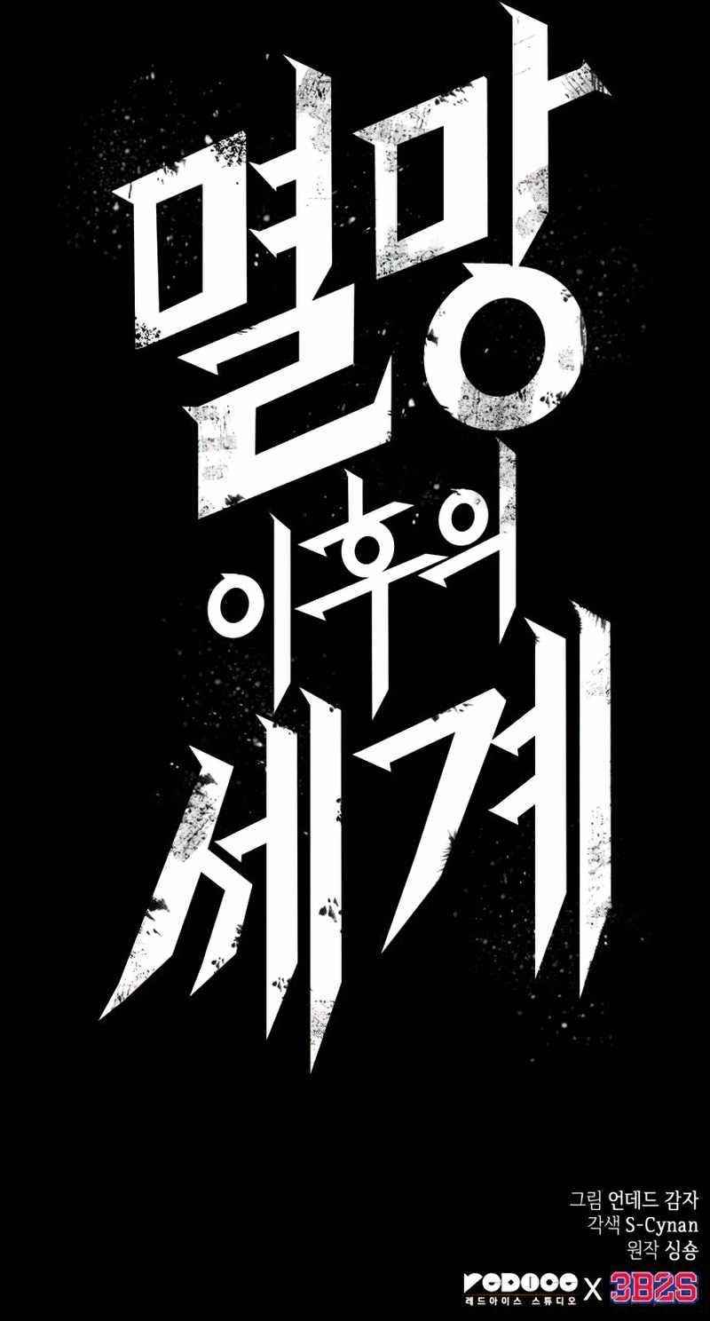 Chapter 6 (Image 9)