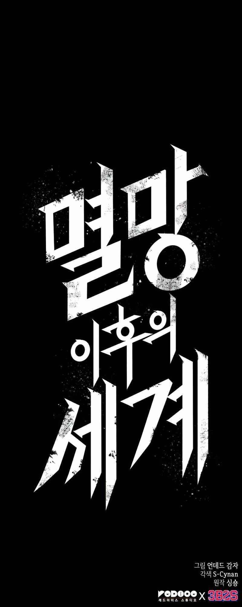 Chapter 7 (Image 8)