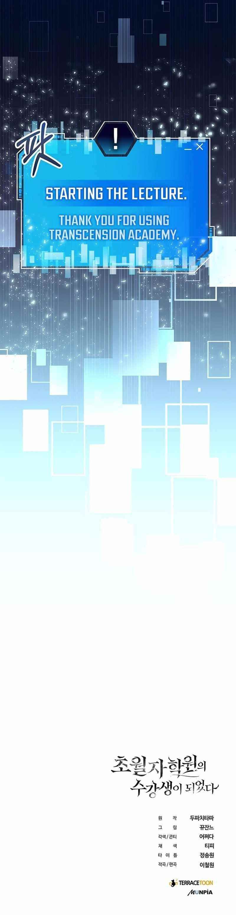 Chapter 0 (Image 10)