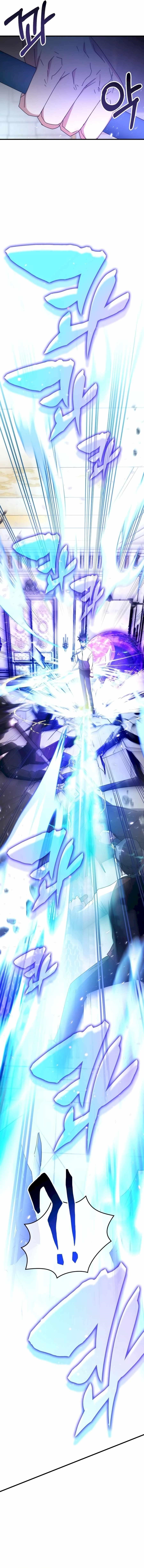 Chapter 108 (Image 6)