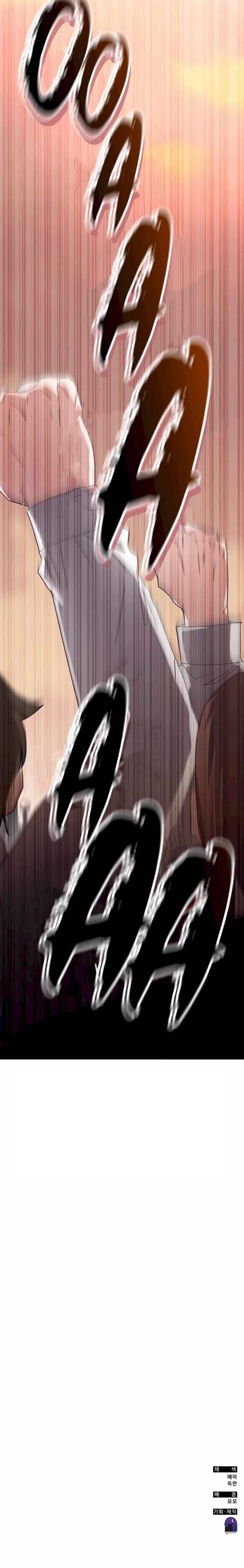 Chapter 112 (Image 32)