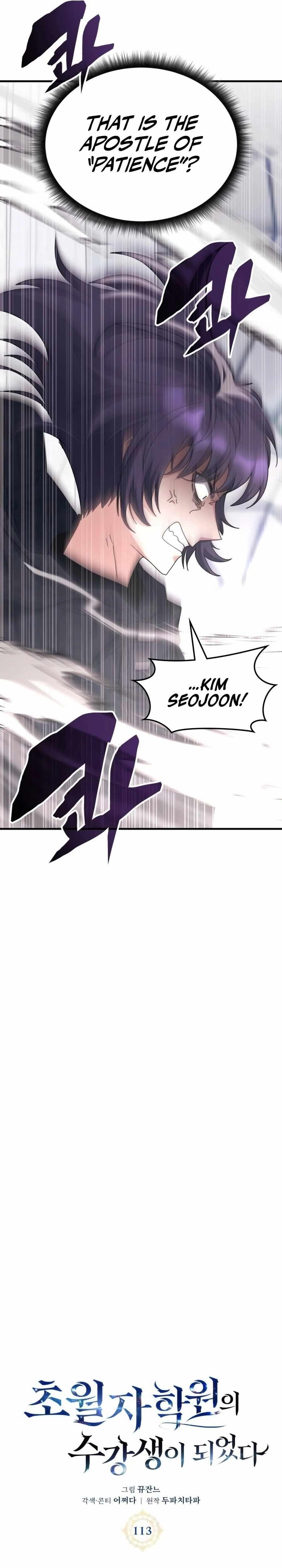 Chapter 113 (Image 6)