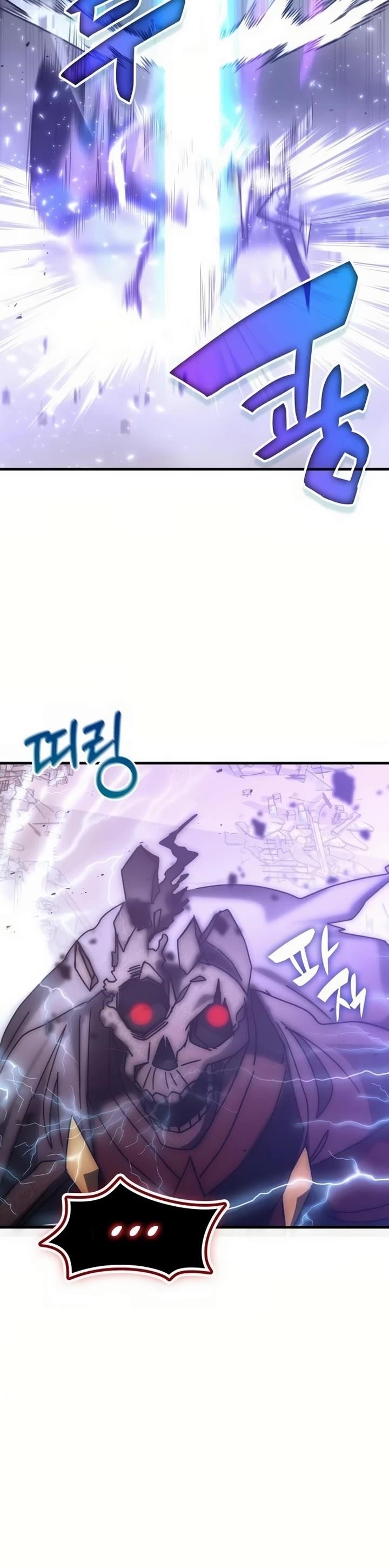 Chapter 151 (Image 44)