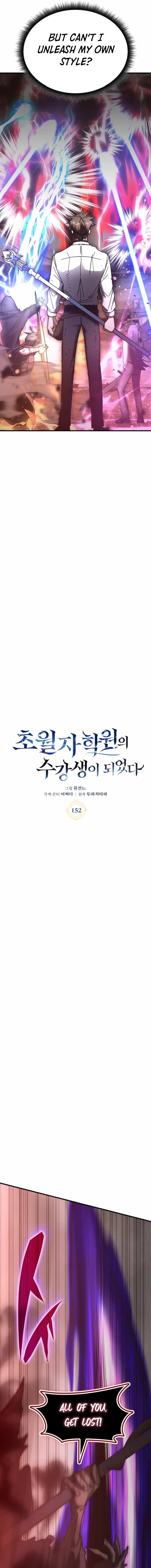 Chapter 152 (Image 2)