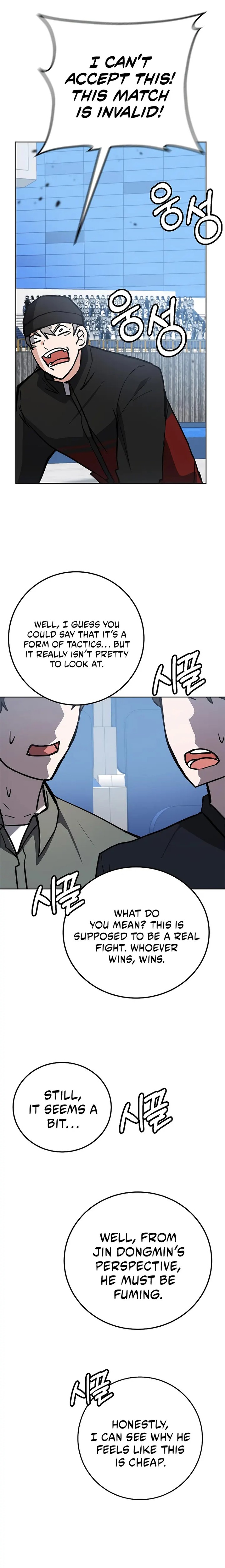 Chapter 34 (Image 23)