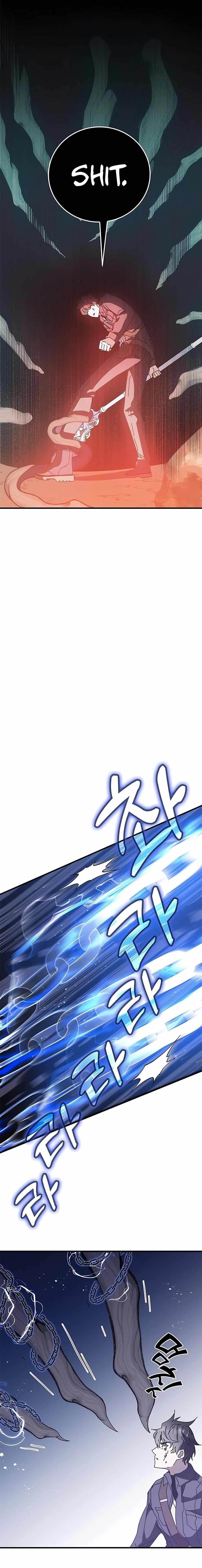 Chapter 51 (Image 16)