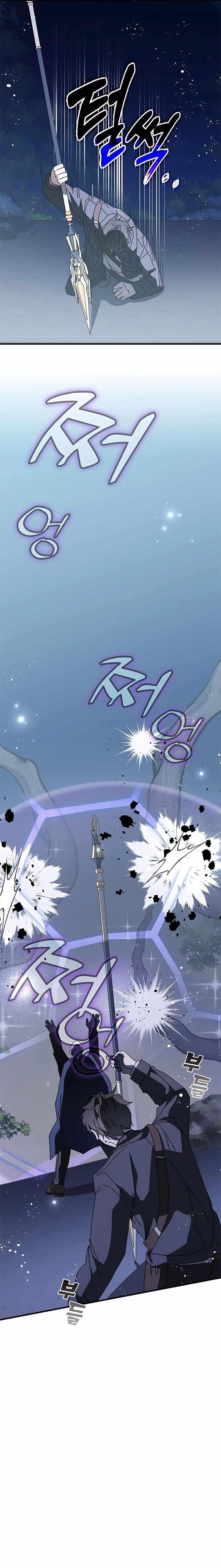 Chapter 51 (Image 33)