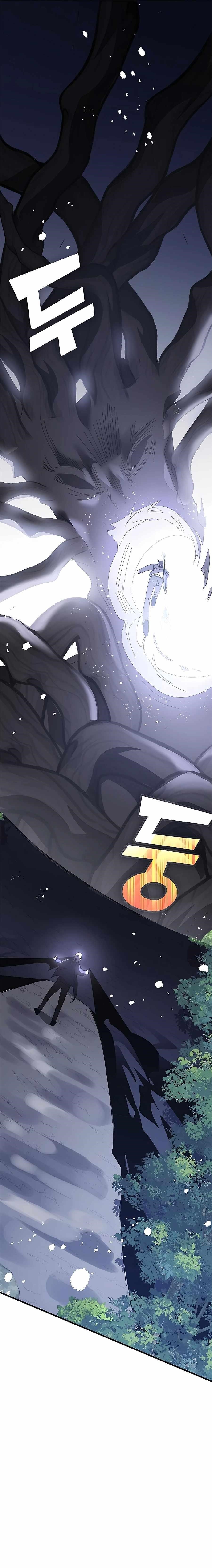 Chapter 52 (Image 22)