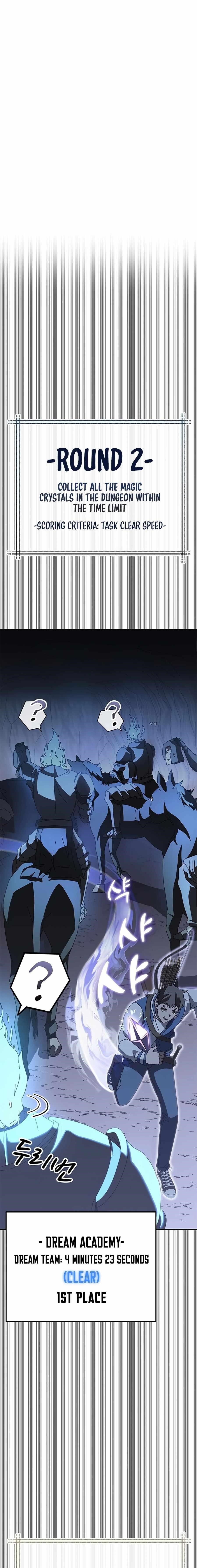 Chapter 57 (Image 1)