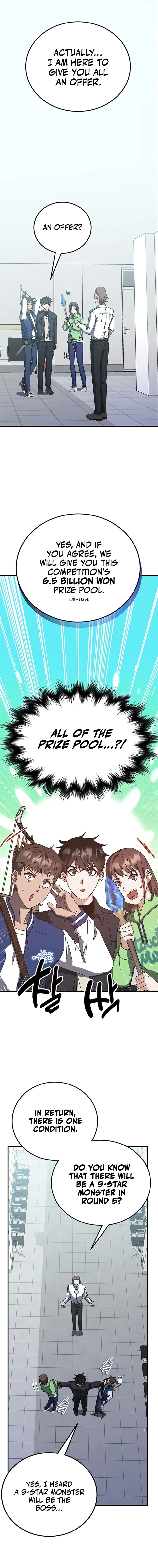 Chapter 58 (Image 1)