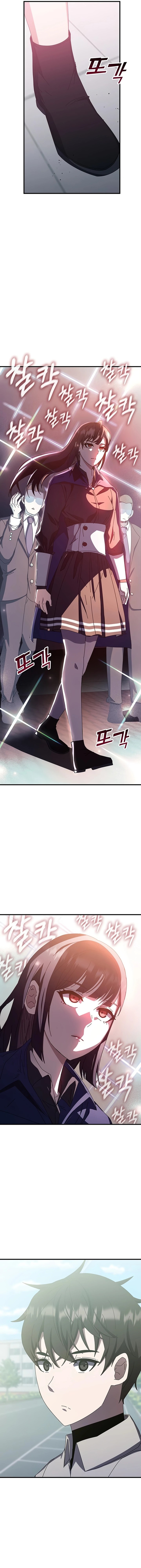 Chapter 66 (Image 22)