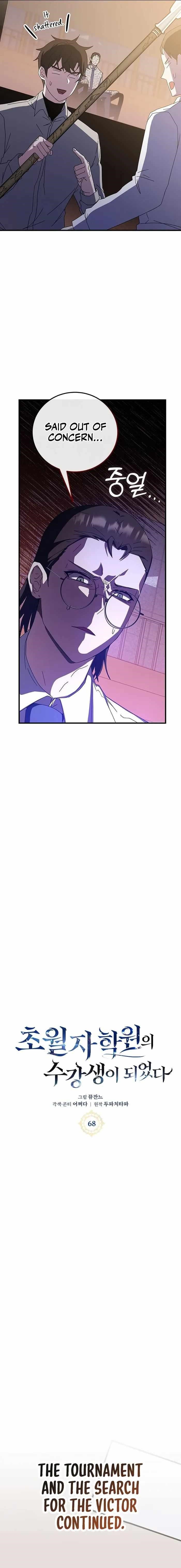 Chapter 68 (Image 8)