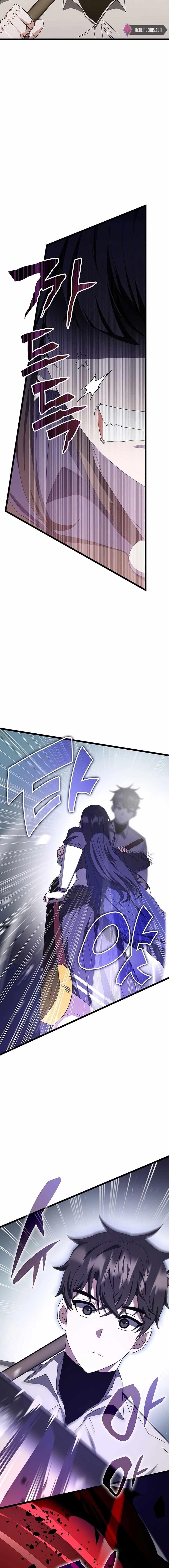 Chapter 70 (Image 15)