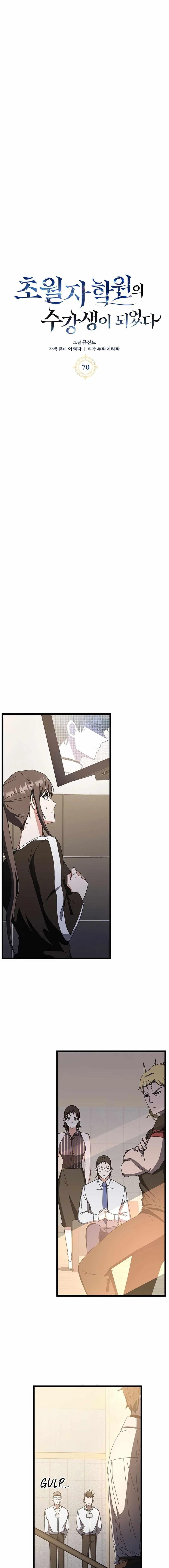 Chapter 70 (Image 6)