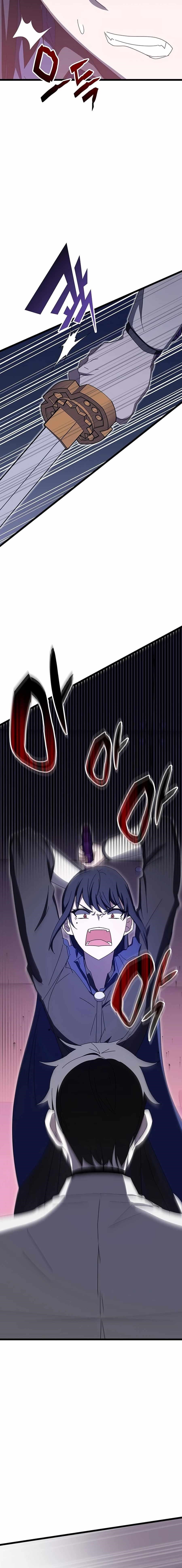 Chapter 71 (Image 15)