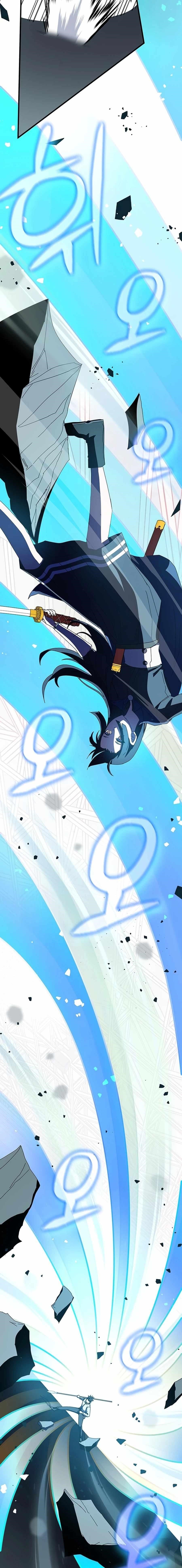 Chapter 71 (Image 8)
