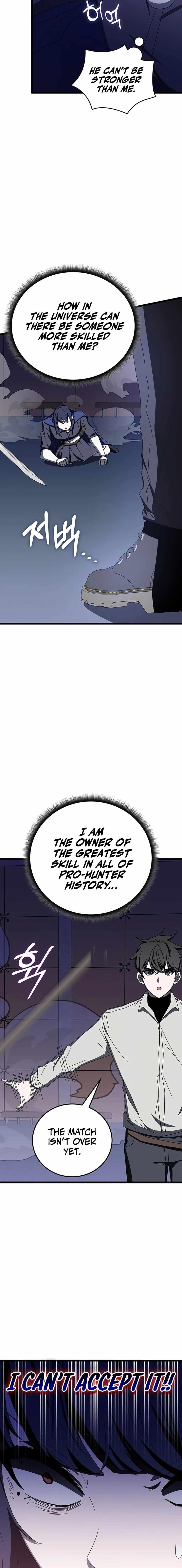 Chapter 71 (Image 14)