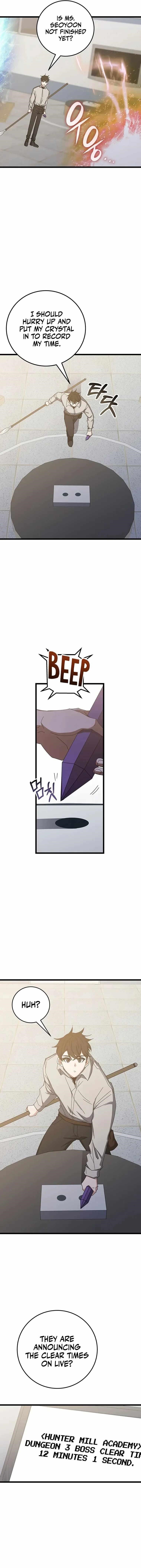 Chapter 73 (Image 21)