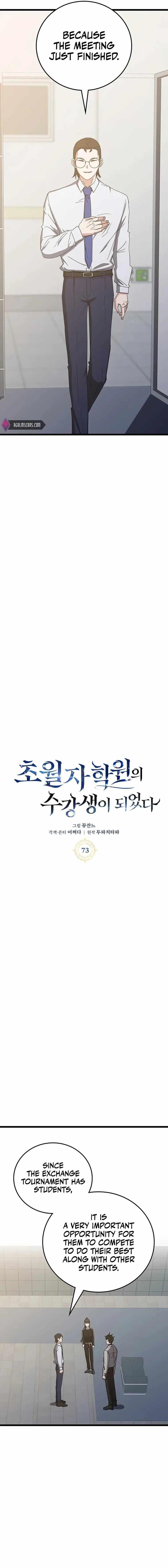 Chapter 73 (Image 3)