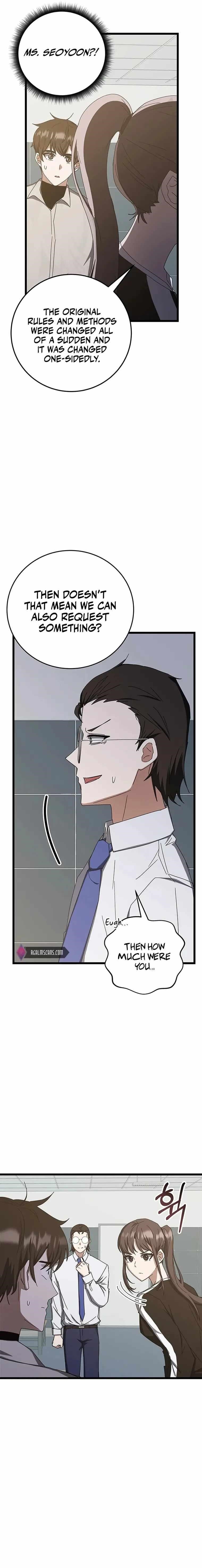 Chapter 73 (Image 6)