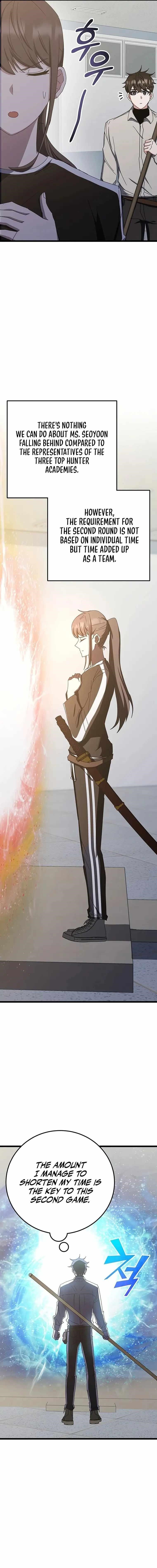 Chapter 73 (Image 14)