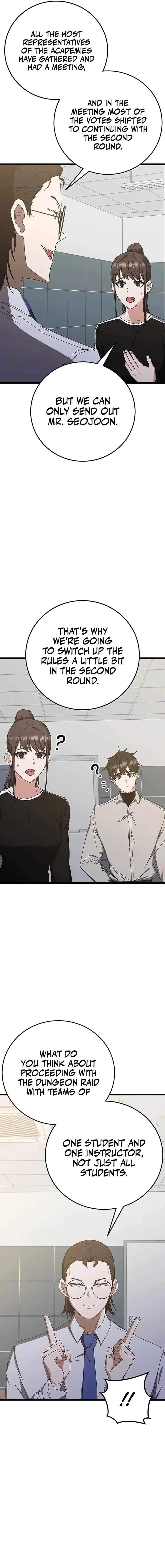 Chapter 73 (Image 4)