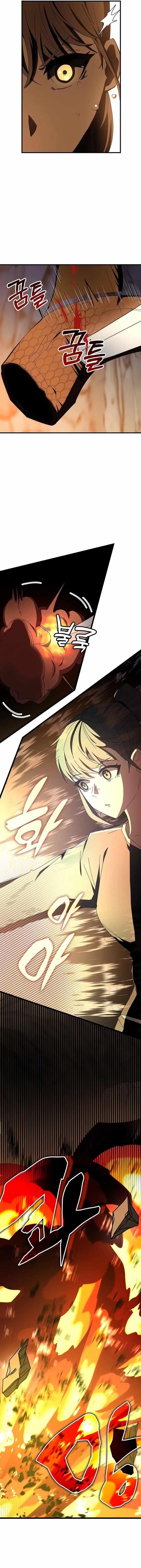 Chapter 74 (Image 6)