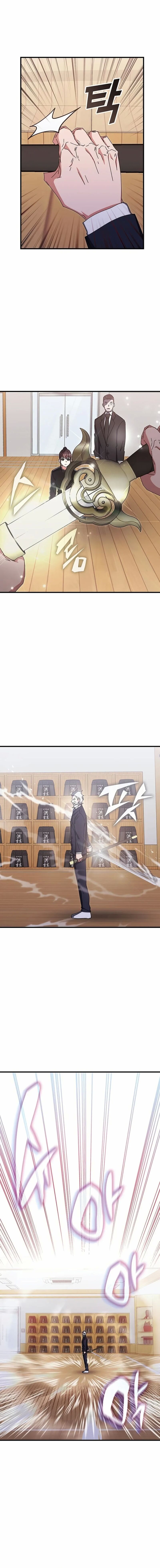 Chapter 78 (Image 14)
