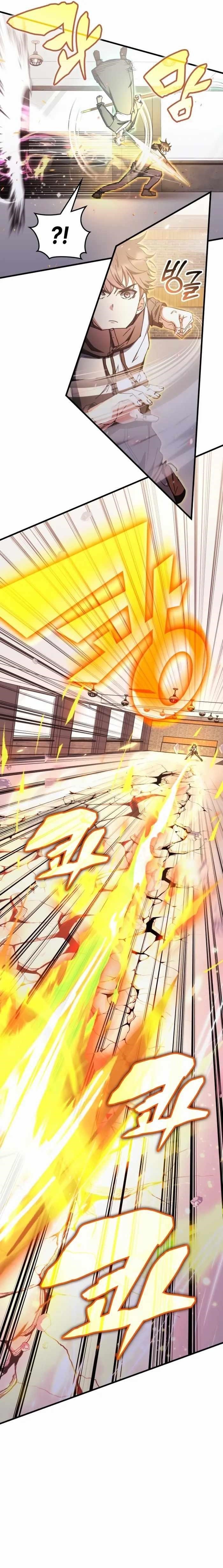 Chapter 84 (Image 3)