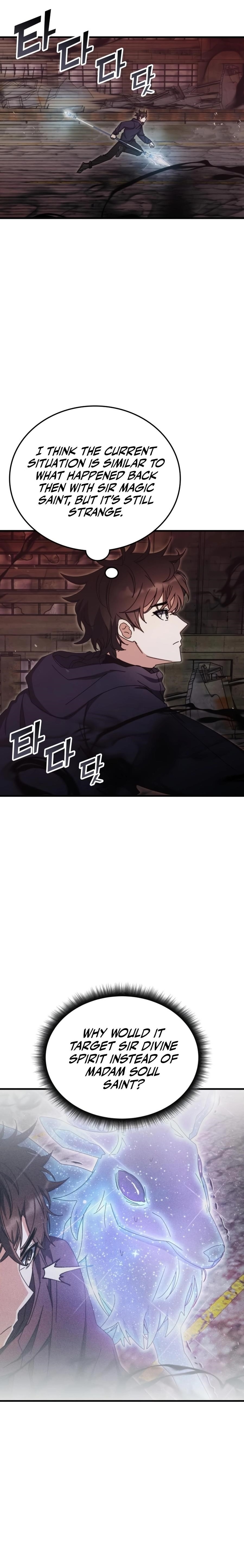 Chapter 92 (Image 1)