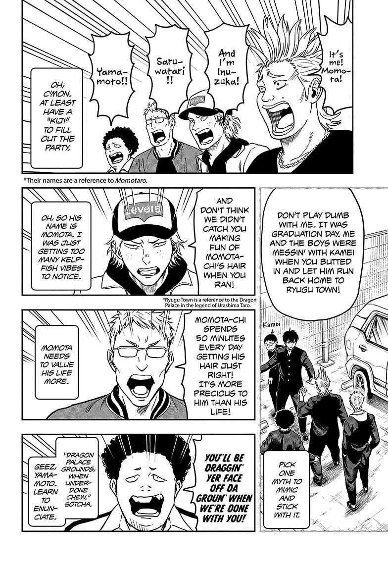 Chapter 1 (Image 5)
